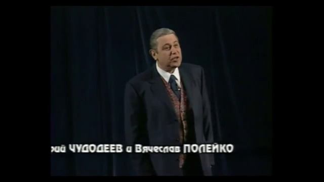 Финансовый романс (2016)