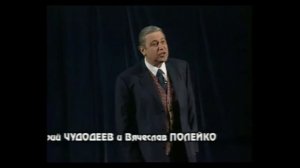 Финансовый романс (2016)