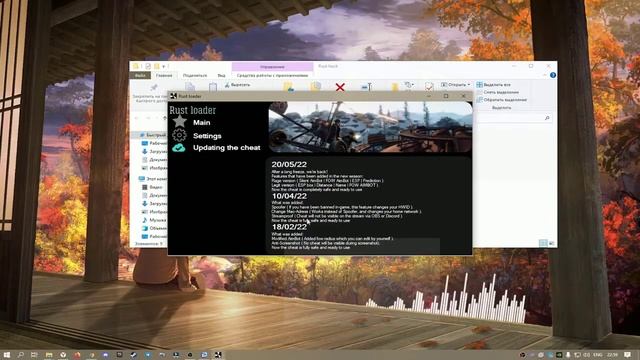 RUST HACK TUTORIAL / RUST CHEAT 2023 / RUST RAGE/LEGIT MODE | FREE DOWNLOAD | RUST UNDETECTED смотреть онлайн