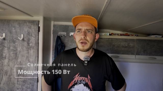 1 год в доме на колесах: как это было? Подробный обзор каравана для семьи