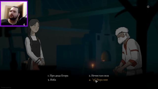 Black Book Prologue ➤ [Прохождение #1] ➤Пролог. Славянская ведьмочка против нечисти. Первый взгляд