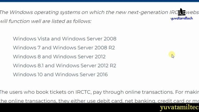 IRCTC Ticket Booking Website Will Not Work |YuvaTamilTech | Tamil