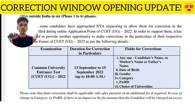 CUET UG 2022 Correction Window Opened 😍 | Correction Window Updates ✅ | Cuet Ug Latest Update today
