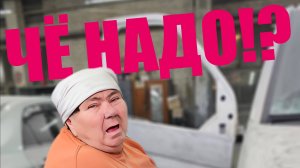 Бабка в 80 лет красит тачки!