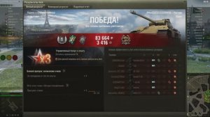 20241010_2112_ussr-R218_Panther_N_518_112_eiffel_tower_ctf