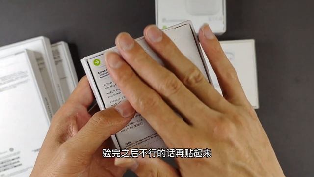 如何辨别苹果蓝牙耳机Airpodspro2真假？花1400回收高仿为你揭秘 смотреть онлайн
