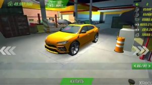 Как получить бесплатно урус в кар паркинг