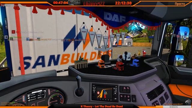🔴ETS 2 MP🔴СТРИМ: Открытый конвой от Alfa Trans Logistic от 20/05/19