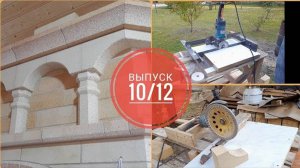 Печной комплекс из шамотного кирпича, барбекю, мангал, печь из шамотного кирпича ,выпуск 10/12