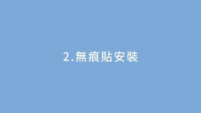 抗藍光。清透貼 / 抗藍光保護貼 _ 安裝使用教學 | MacBook、筆電、桌機 | 可拆式、磁吸式【頑皮鬼】