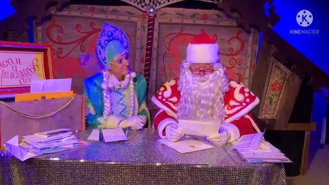 Почта Деда Мороза 6 ч. смотреть онлайн