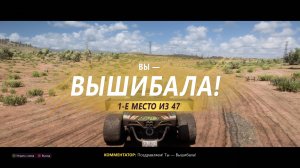 TOP-1 ЛЕГЕНДАРНЫЙ FUNCO MOTORSPORTS F9! - Forza Horizon 5 The Eliminator