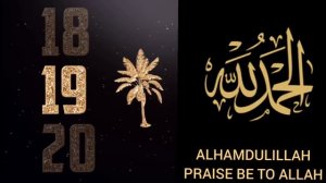 SUBHANALLAH, ALHAMDULILLAH, ALLAHU AKBAR 33 TIMES + LA ILAHA ILLALLAHU || DHIKR BEFORE SLEEP