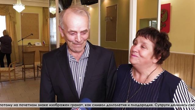 В зал серовского ЗАГСа вручили знаки отличия Свердловской области «Совет да любовь»