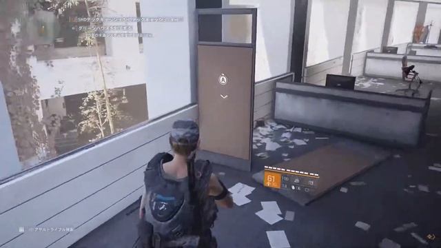 #24 Tom Clancy's The Division 2 - Greenhouse Community смотреть онлайн