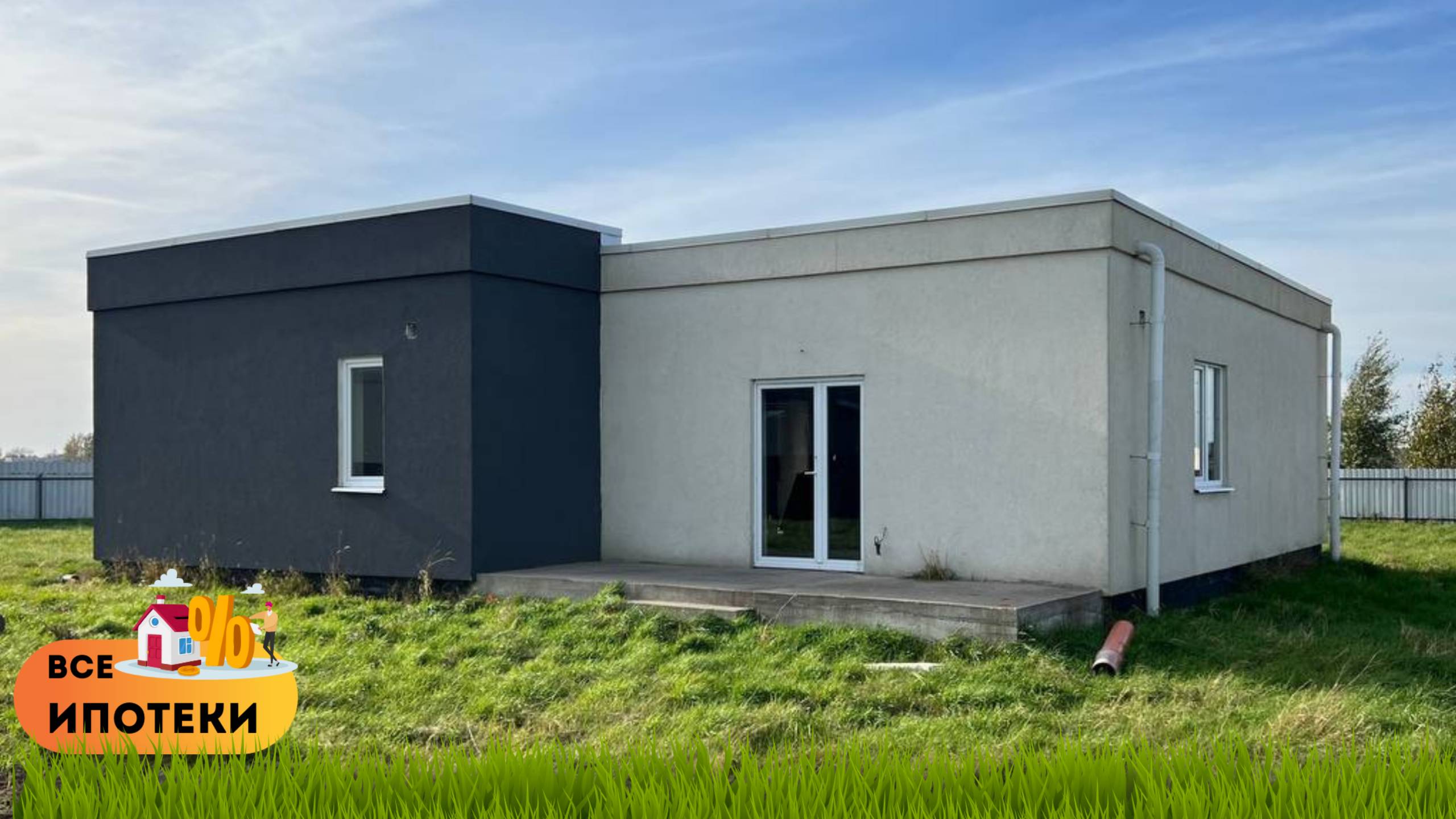 Дом 120 м.кв. на участке 14 соток за 9,7 млн. в п. Авангардное смотреть онлайн