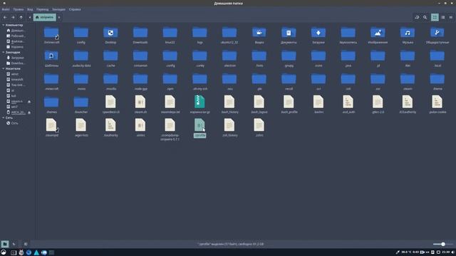 Автозагрузка DE без Display manager смотреть онлайн