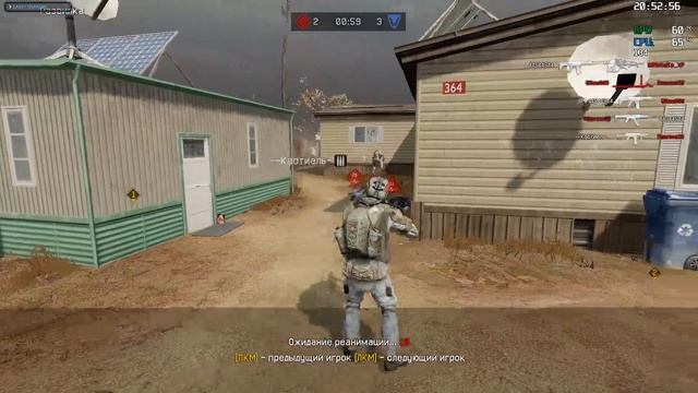 РМ С КЛАНОМ смотреть онлайн