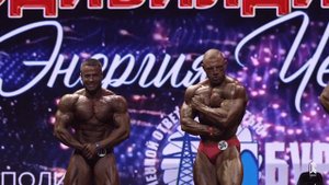 Энергия Черного моря 24 г. Бодибилдинг мужчины абсолютка