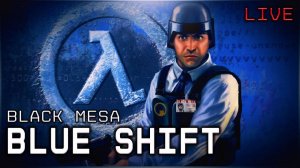 Black Mesa Мод Blushift