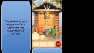 100 Doors Summer Seasons 2 ,100 дверей летний сезон 2 прохождение уровень-75-76