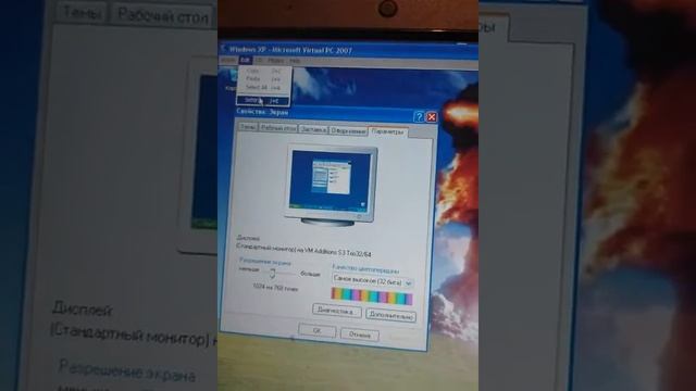 Minecraft on Microsoft Virtual PC 2007 VM смотреть онлайн