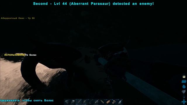 Хардкорное выживание в ARK Survival Evolved: Aberration - Стего и Раптор! смотреть онлайн