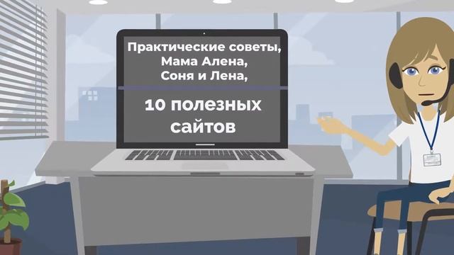 Мама, немецкий и я_Deutsch für Kinder смотреть онлайн