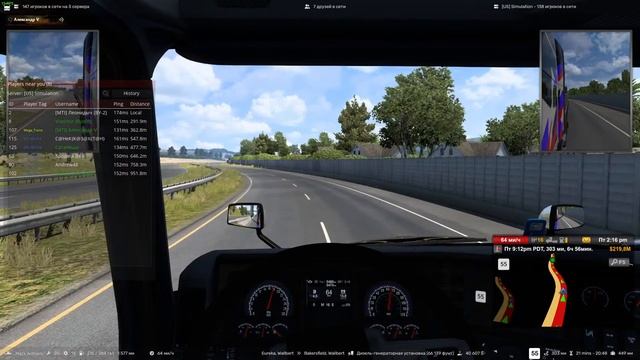 [ATS ] MP: Открытый конвой VTC Aelita на руле #LogitechG29 (18 +) #ATS #MTI смотреть онлайн