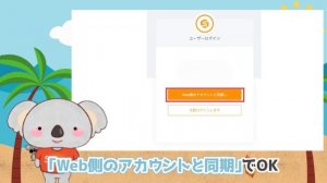 2024年最新！shopee必須ツール3選！