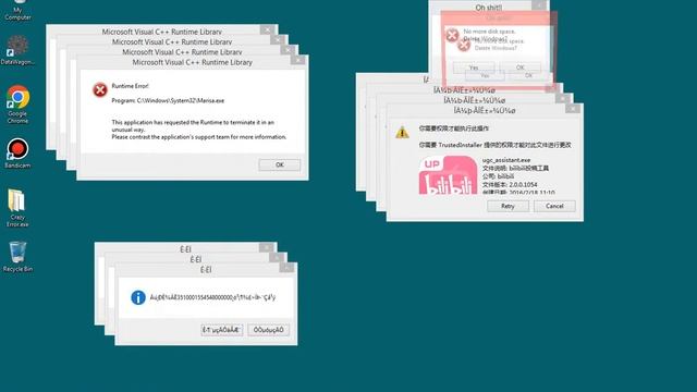 crazy error win 8.1 смотреть онлайн