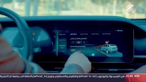 كارفيو - فاو تي 99 بيستون & FAW T 99 Bestune