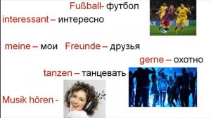 Немецкий с нуля с Ириной Цырульниковой Урок 4 #уроки_немецкого #немецкий