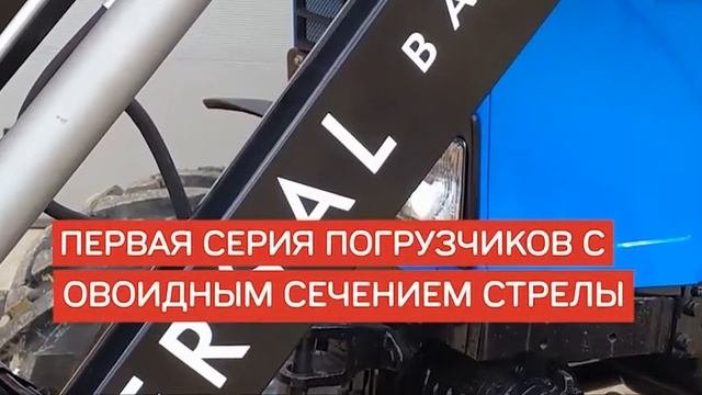 Погрузчик Универсал BASIC (грузоподъёмность 1000 кг)