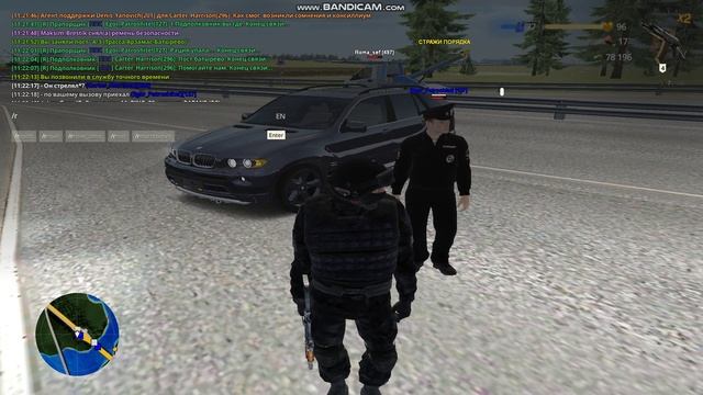 ее