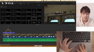 【iMovie使い方】MacBookで動画編集からYouTube公開設定までの6ステップをやさしく解説 💻