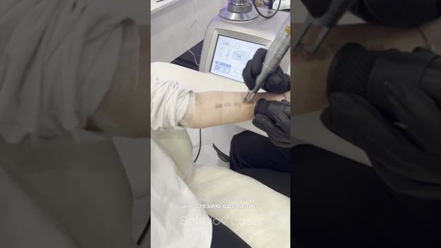 Почему же человек всё-таки решается удалить татуировки?