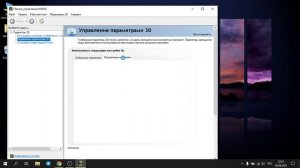 OBS Studio чёрный захват экрана. Решение