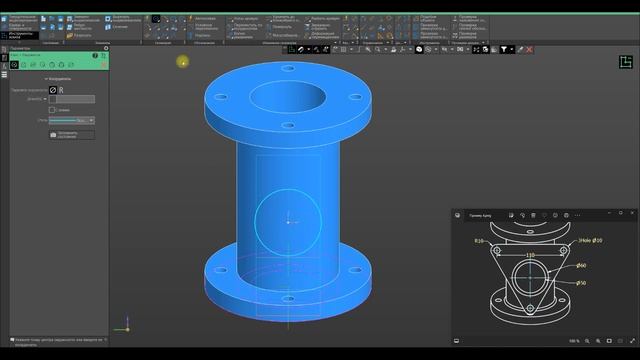 ОБУЧАЮЩЕЕ ВИДЕО - ПРИМЕР 4. СОЗДАНИЕ ПРОСТОЙ ДЕТАЛИ В КОМПАС 3Д. смотреть онлайн