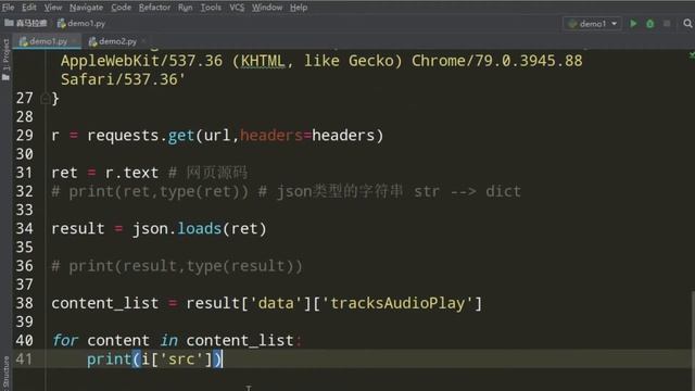 Python爬虫案例：爬取喜马拉雅音频，字典 смотреть онлайн