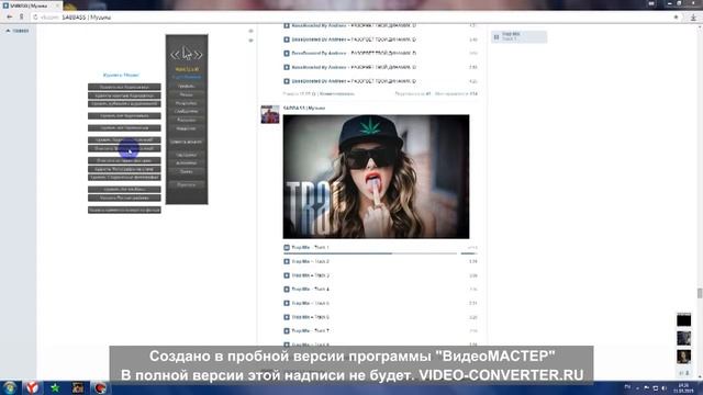 VKBot. смотреть онлайн