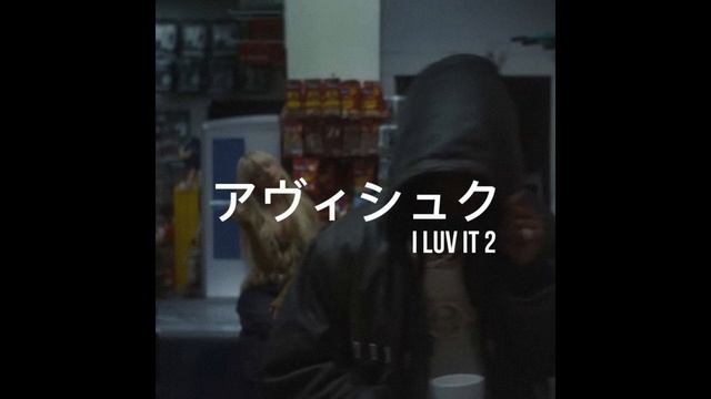 [FREE] PLAYBOI CARTI 2024 X CAMILA CABELLO TYPE BEAT - I LUV IT 2 смотреть онлайн