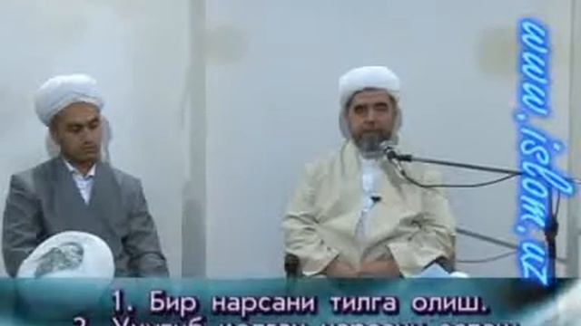 Покланиш-Зикр-01 смотреть онлайн