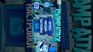 как взломать игру swamp attack