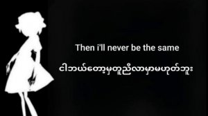 BAD APPLE [English cover] (lyrics) (mmsub)