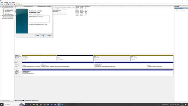Работа с локальными дисками в Windows 10. смотреть онлайн