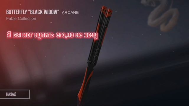Я не хочу покупать нож Black window смотреть онлайн