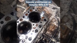 Ремонт ЯМЗ 536,Замена уплотнения гильз!#РемонтЯмз