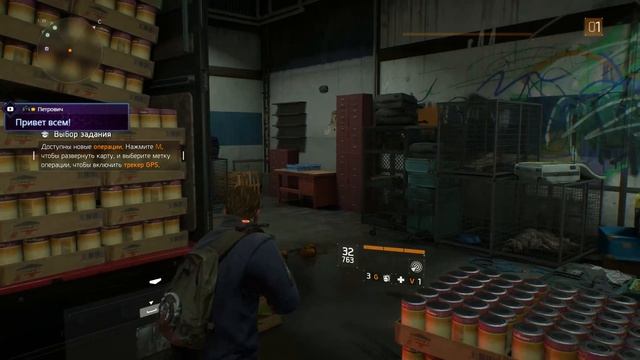 Tom Clancy's The Division - Знакомство с игрой. Начало прохождения. смотреть онлайн