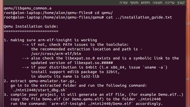 qemu-pt2 смотреть онлайн